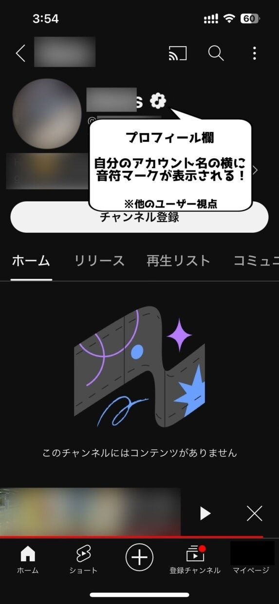 お使いのYouTubeアカウントを公式化代行します 【業界初・初回限定料金】優先提携アクセスにより約2週間で完了 イメージ2