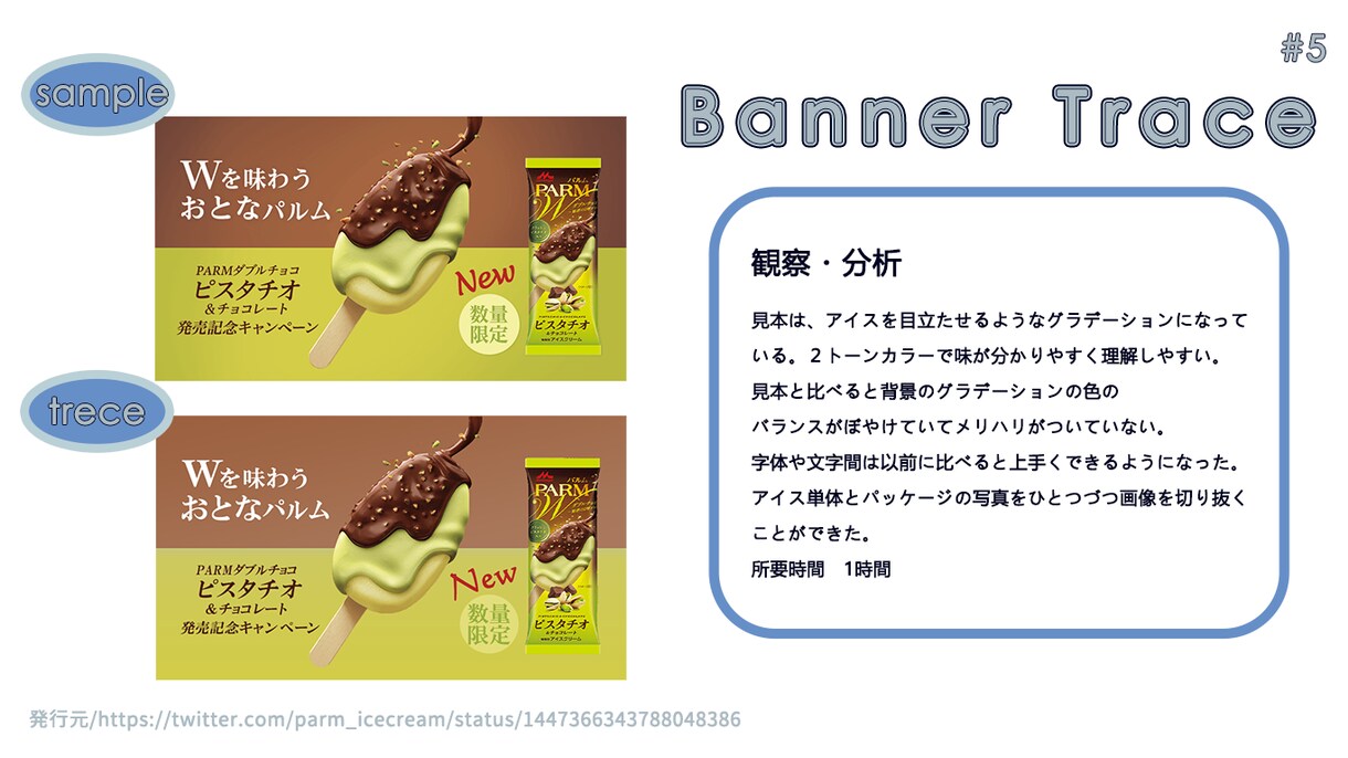 バナー等デザインいたします シンプルおしゃれデザインは、お任せください。 イメージ2