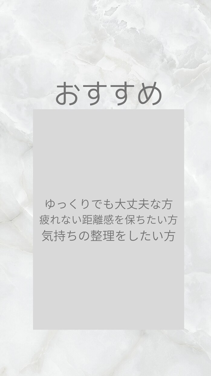 話すの苦手でも大丈夫、優しく悩み聞きます ・育児や毎日で疲れている・誰かに話したい気持ち イメージ2
