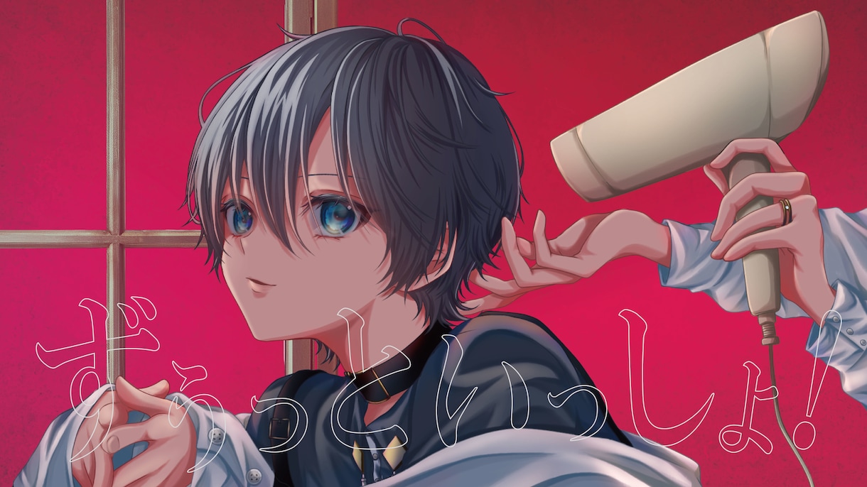 ご希望に合わせたイラストを制作します オリジナルキャラのデザインから立ち絵・アイコンまで対応！ イメージ3