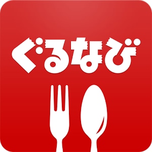 ぐるなびページの更新代行サービスを行います 『ぐるなびページ』のクオリティーアップで集客を強める。 イメージ2