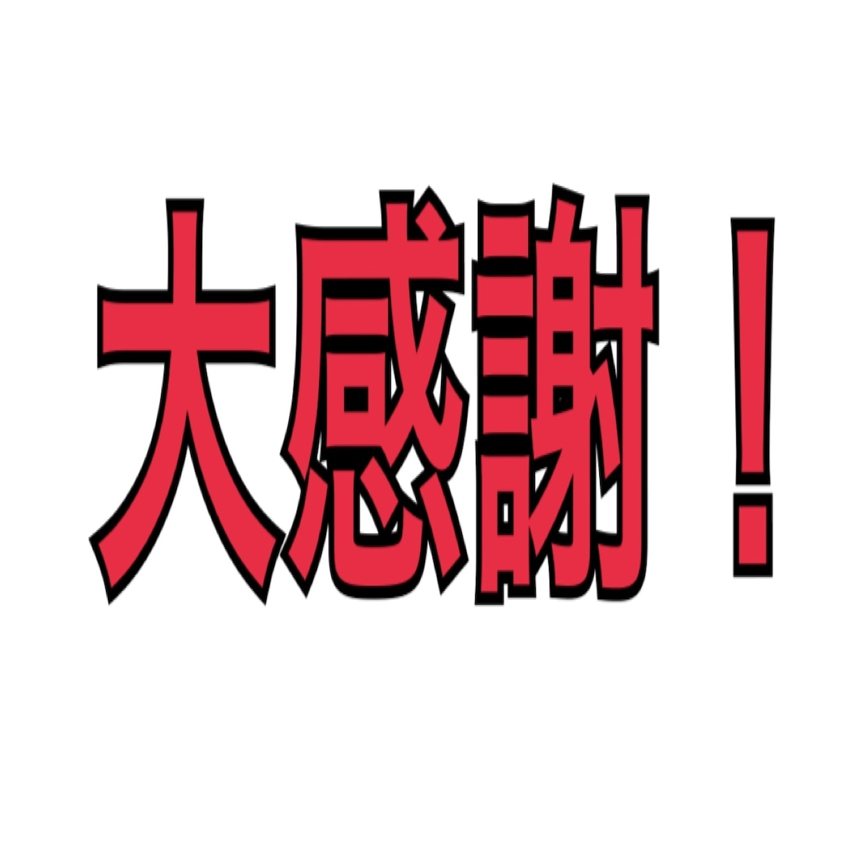 東洋・西洋占法、心理学ベースで【手相】を鑑ます ●サンプルに  イメージ動画あります。  ご参考にどうぞ！ イメージ9