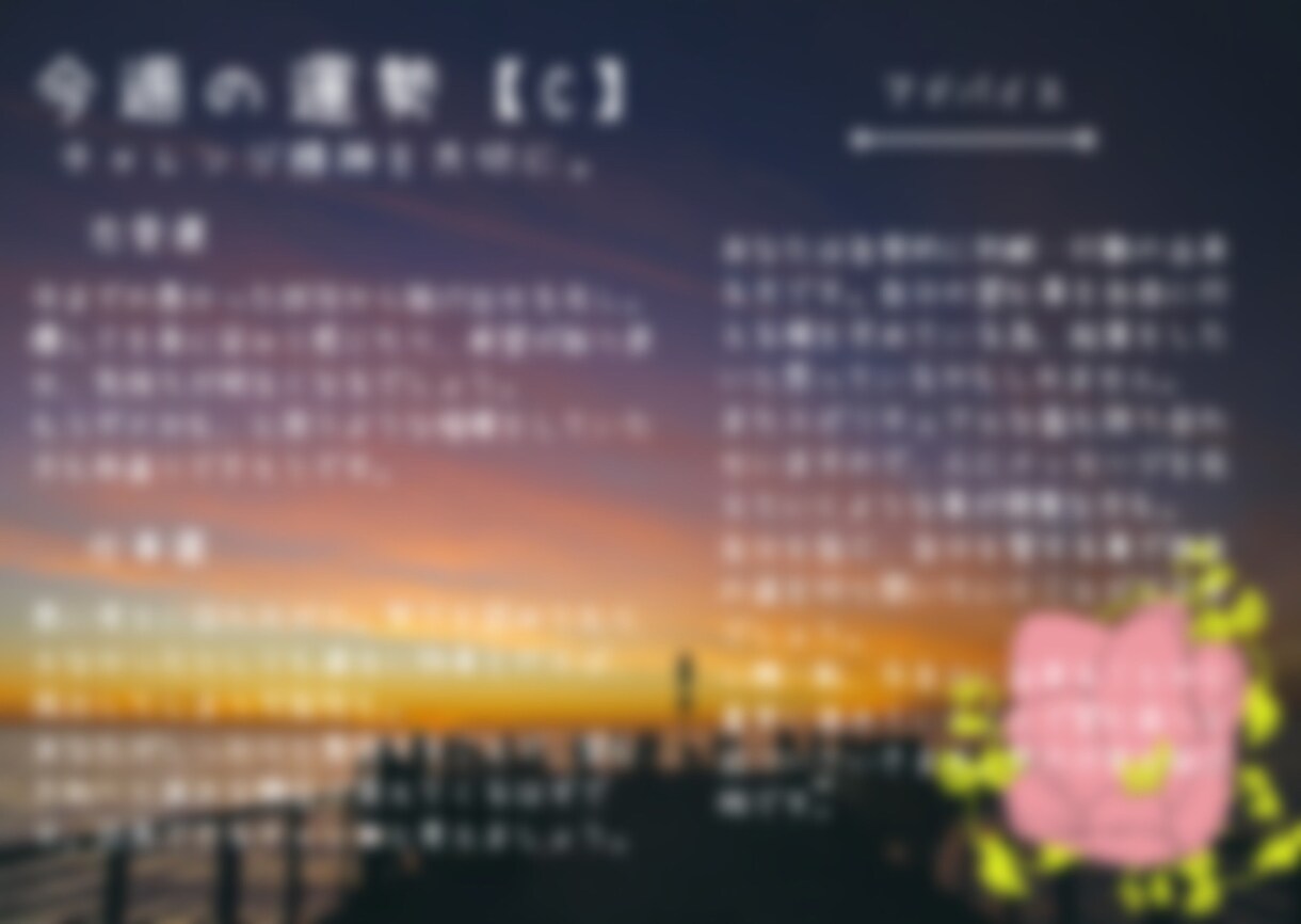 お手軽占い！気になっていること何でも占います お試しにサクッと占いたいという方是非どうぞ！ イメージ2