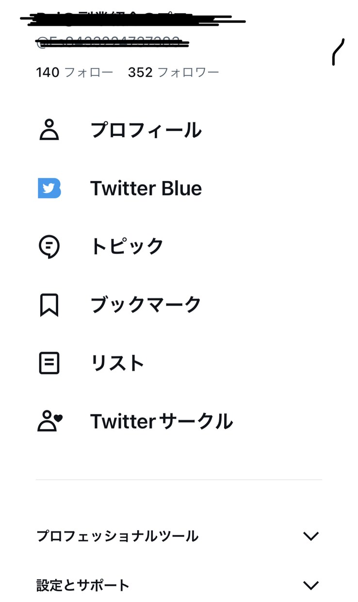 Twitterのフォロワー増加します Twitterでフォロワー増やしたい方お手伝いします イメージ1