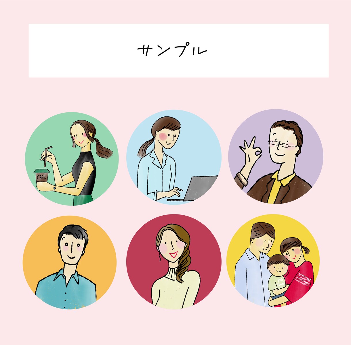 商用可◎印象アップ効果！可愛いアイコン描きます ブログ・SNSの集客UPに効果的！チャーミングなアイコンです イメージ5