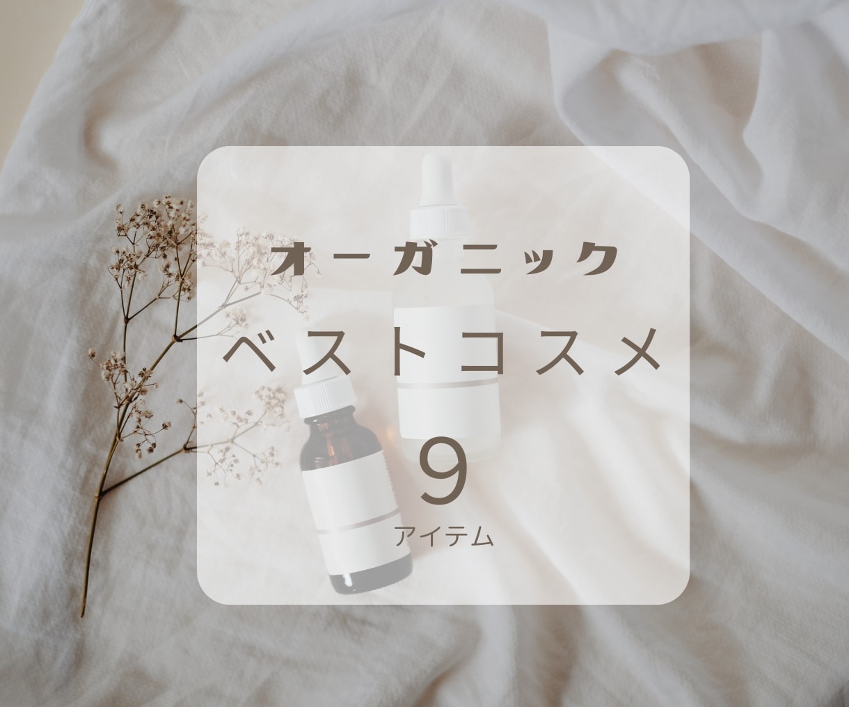 Instagramの投稿画像を作成します‼ます 女性デザイナーが見やすく楽しく♬　SNSで集客アップ‼ イメージ8