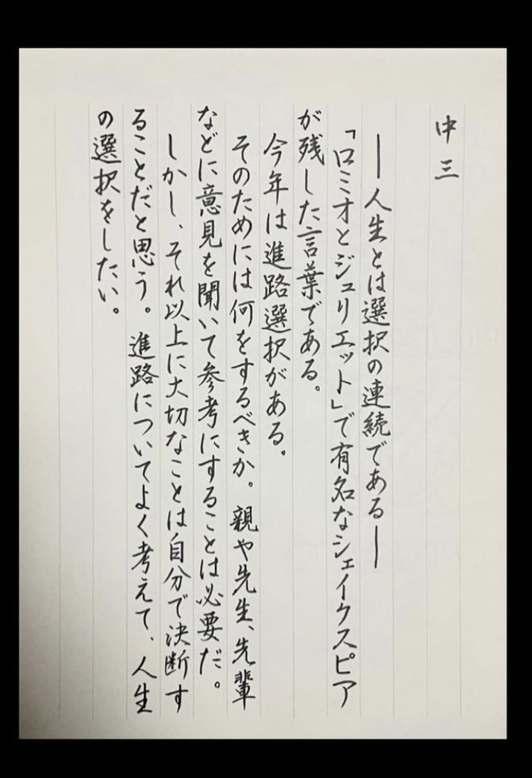 代筆致します あなたのご希望の雰囲気で代筆致します。