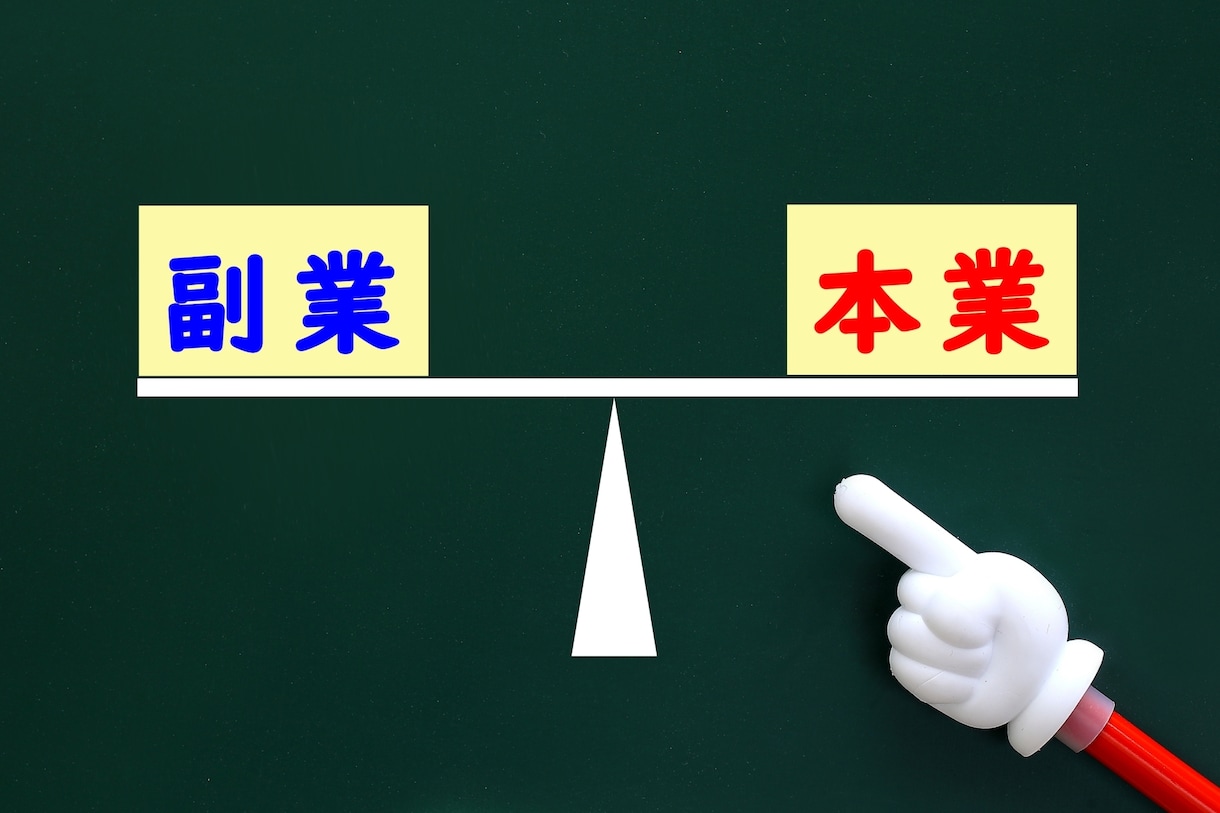 どっちを選ぶと幸せになるの？二択で占います YESかNOプラス数値で決めやすい☆二者択一タロット細部占い イメージ5