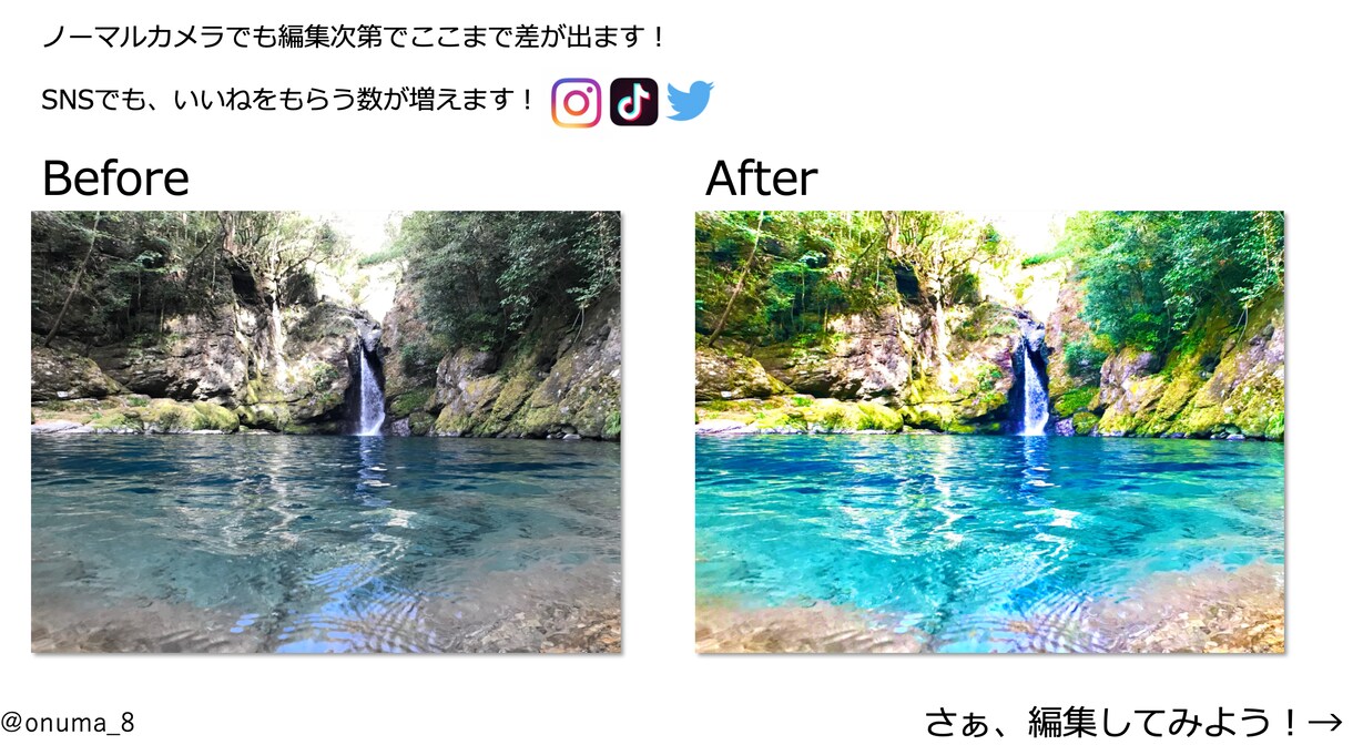 ノーマルカメラでも鮮やか写真にする方法教えます iPhoneユーザー必見！ノーマルカメラでも鮮やか写真に！ イメージ3