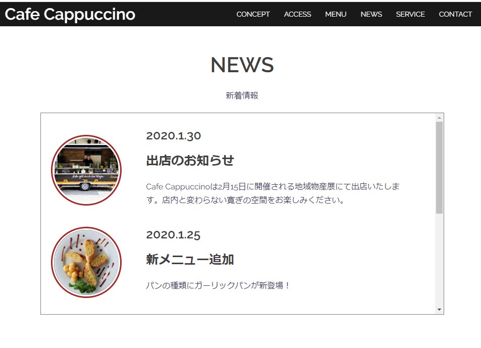 WordPressでサイトを制作します ご希望のサイトを制作いたします！ イメージ4