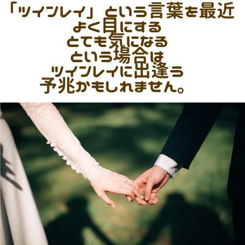 運命の人・恋愛の流れをタロットで占います ― もう出会っている人も、これからの人も ―ご縁リーディング イメージ6