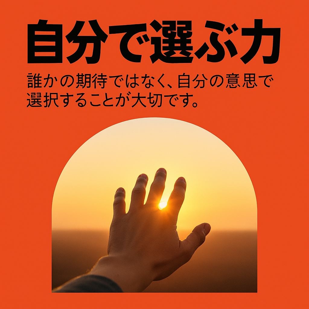 トリプルコンサルティングで最強の自分に巡り会えます 豆腐メンタルを卒業っ！！遂に史上最強の自分に巡り会えた イメージ1