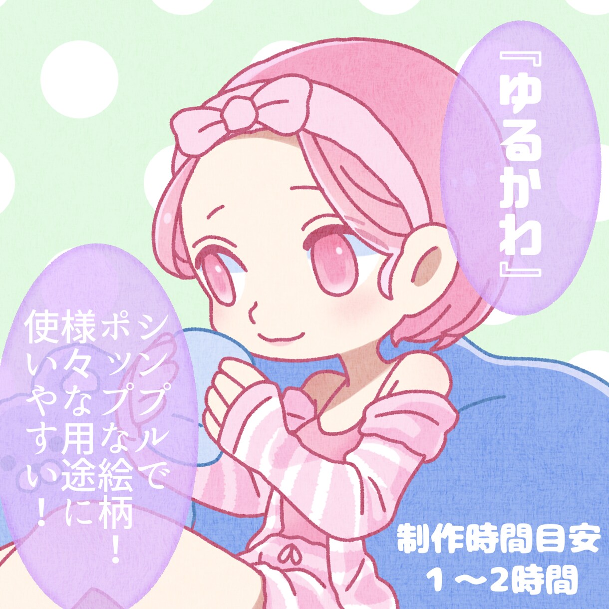 見栄えUP！SNSで使えるコマ漫画を描きます 限定5名！目を引くオリジナル漫画でつい読んでしまう投稿に！ イメージ3