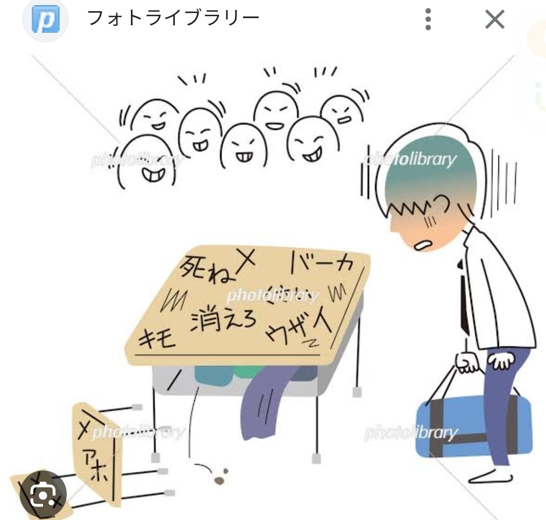 チャットで少しでも改善します 不登校の人大歓迎！困っていることがあれば少しでも イメージ1