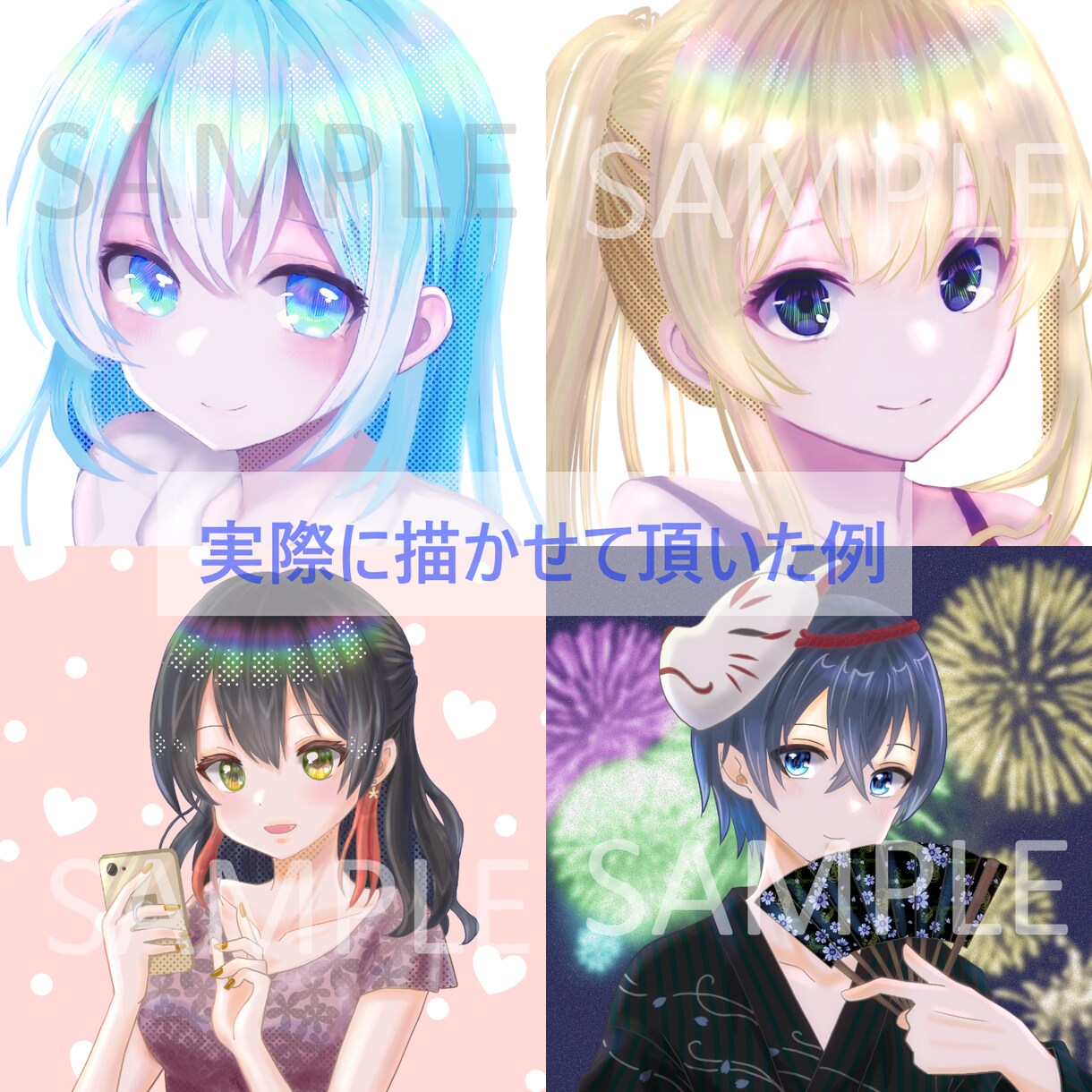 商用利用可！ゲーム・SNSアイコン、その他描きます 20名の男女から素体を選択してカスタマイズ作成するサービス！ イメージ3