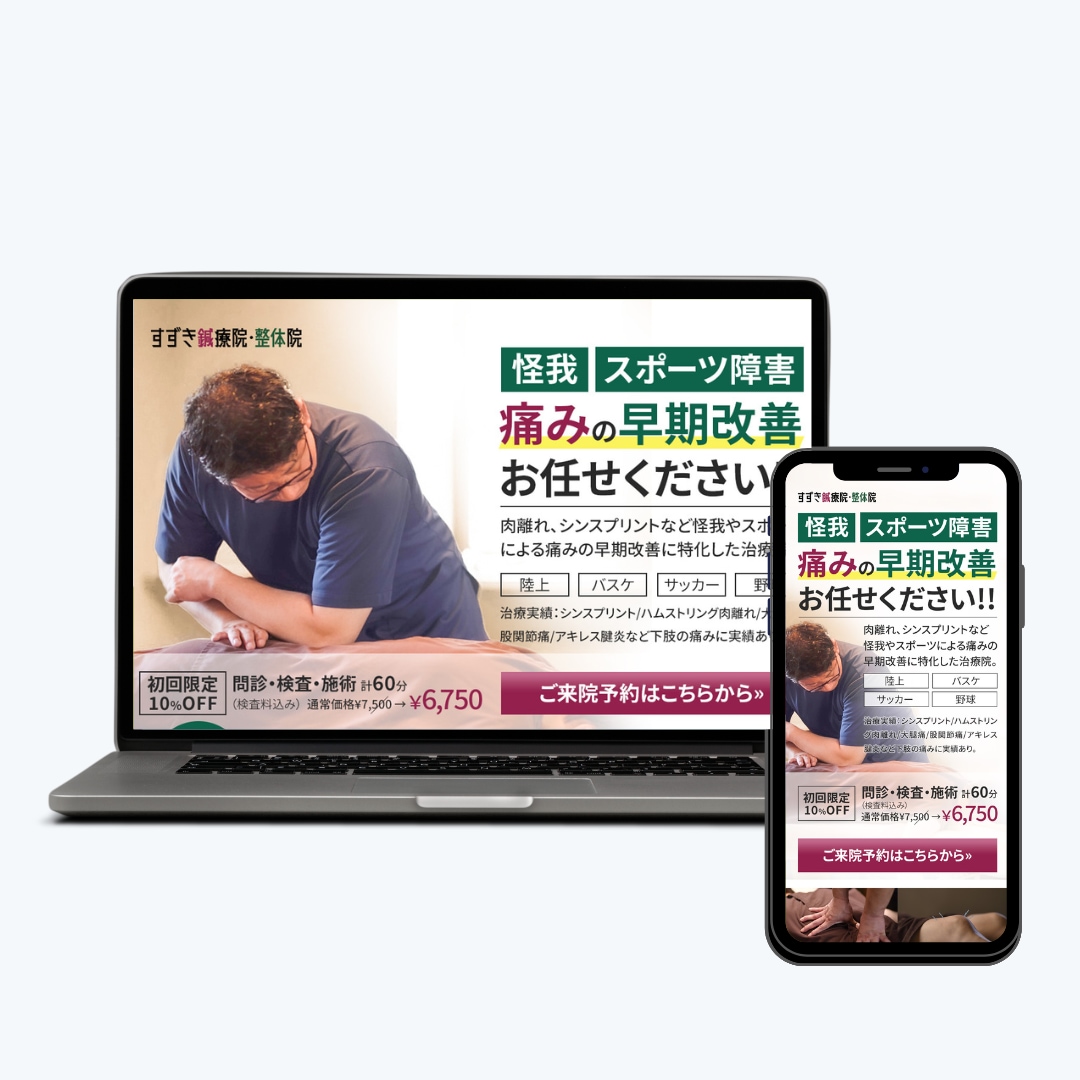 集客できるHPを完全オリジナルで制作します プロが高品質で魅力的なあなたのHPを提案します イメージ4