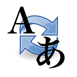 明朗会計！英検1級保持者が日⇄英翻訳します TOEIC満点。企業で日夜翻訳していた翻訳経験者にお任せ イメージ2