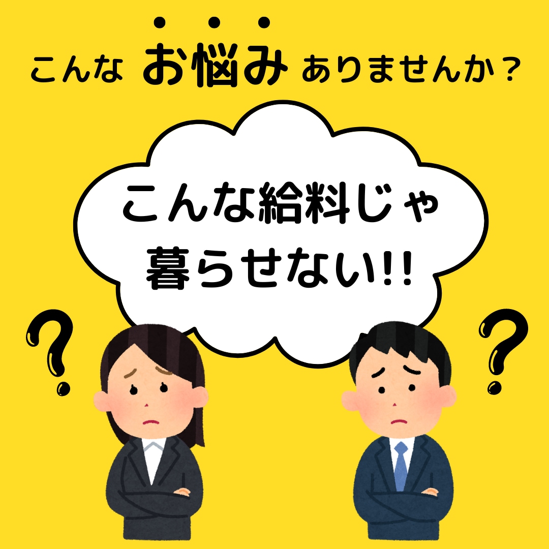 転職の悩み、潜在意識リーディングで天職を導きます 人間関係や職場環境で悩み、「ここ合ってないかも」と思った方へ イメージ7