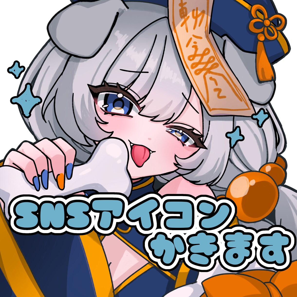 ポップで可愛いSNSアイコン描きます あなたの「こんなアイコンが欲しい‼️」をイラストにします‼️ イメージ1