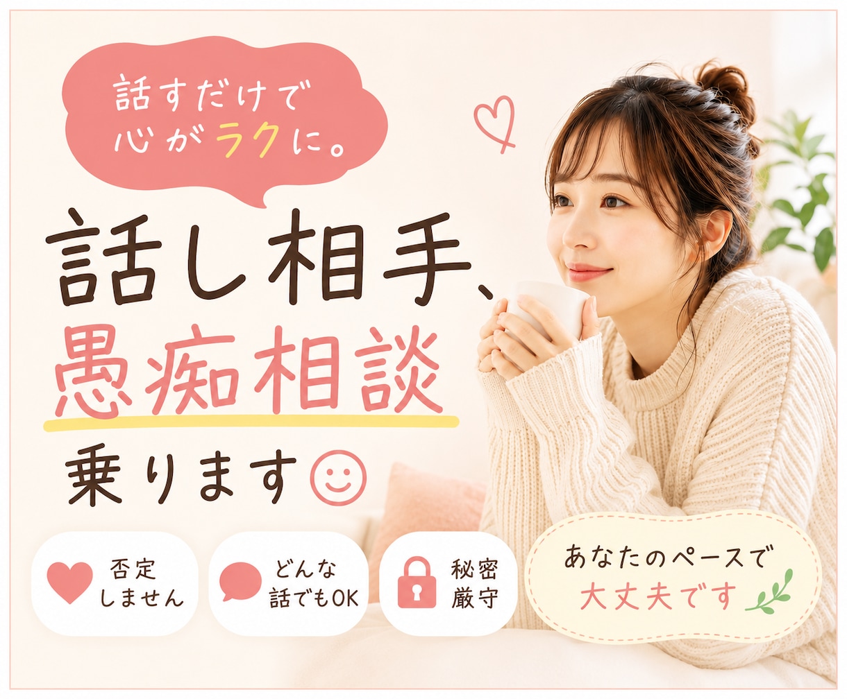 限定5名様！クリックされる出品画像作ります 一覧画面で目に留まる画像に改善！ イメージ3