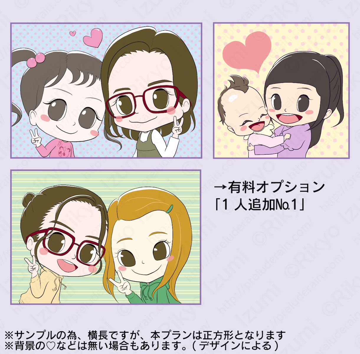 商用×/POPで可愛い似顔絵描きます 可愛くて元気になる！素顔を晒さないので防犯にも◎ イメージ2