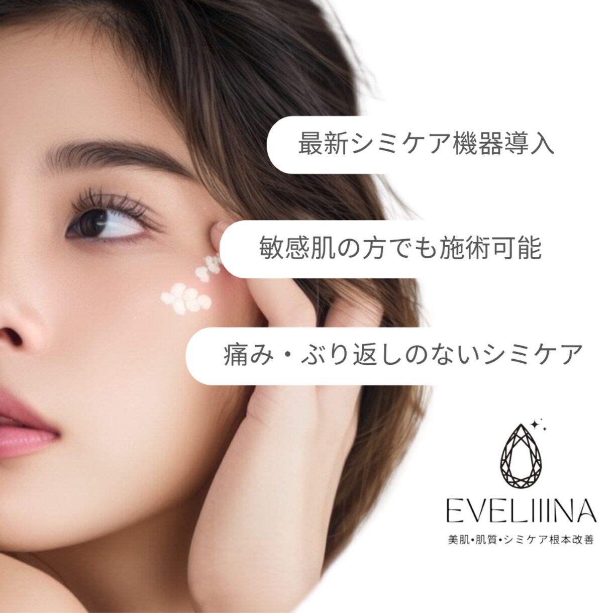 ホットペッパービューティー画像(〜5枚)制作します 目を惹くデザイン、お店の雰囲気を表現し集客に繋げるお手伝い★ イメージ5