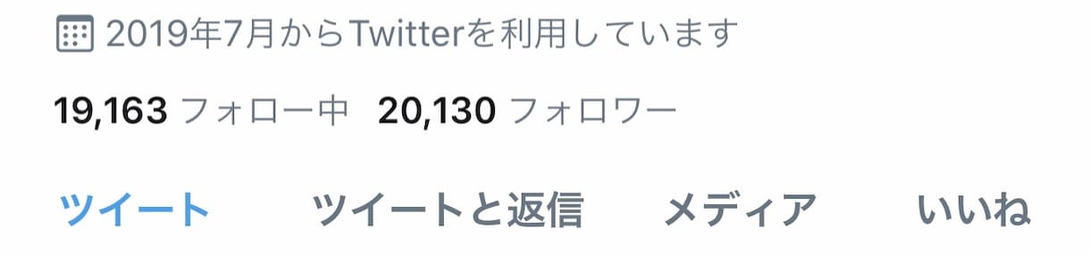 Twitterでインプレッション1万まで拡散します 数回バズり経験あるアクティブ垢2万フォロワーで拡散します！！ イメージ2