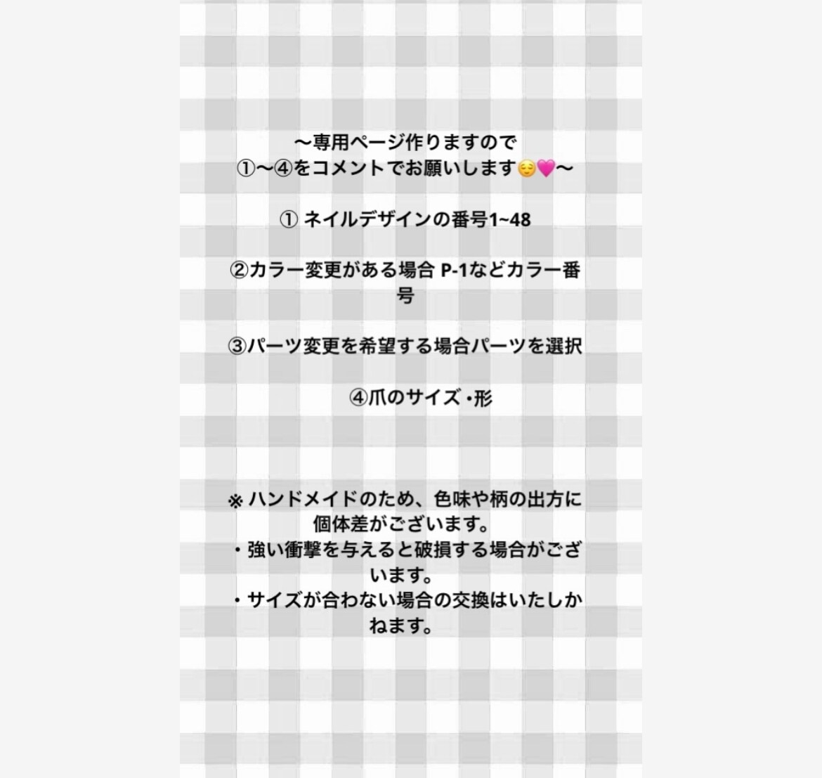 オーダーメイドのネイルチップになります オーダーメイドネイルチップ。あなたにピッタリの爪を作成します イメージ6