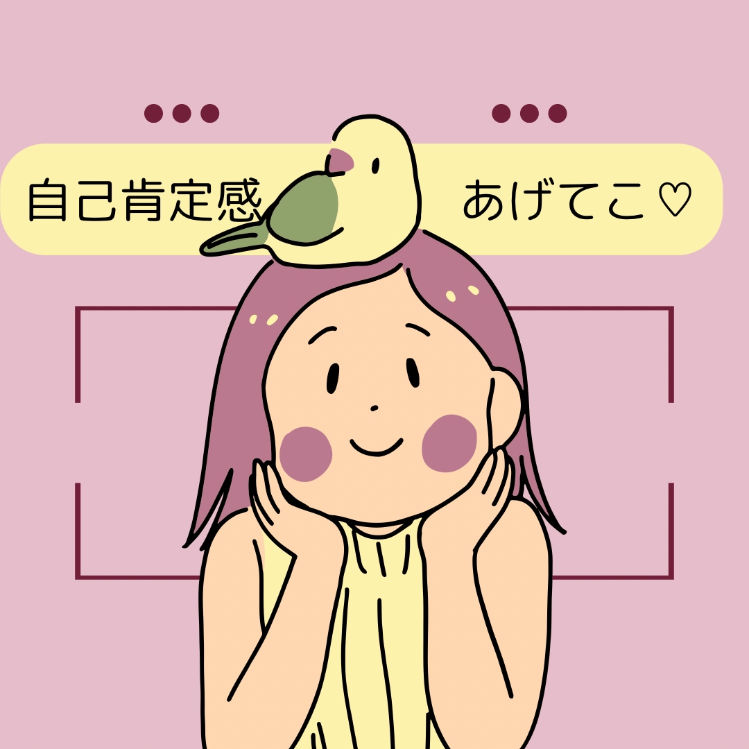 ママが笑うと家族が笑う♡あなたの自己肯定感あげます 夫婦/イヤイヤ期/仕事との両立/自分責め/ママ友/スポ少 イメージ1