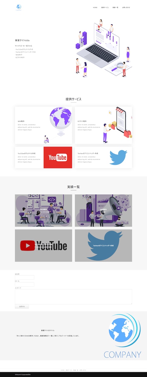 WEB業界3年以上の私がホームページ制作をします WEBエンジニアの私が満足のいく制作物をお届けします イメージ8