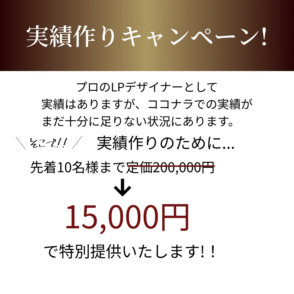 安価で本格的な女性向けLPを制作します 女性向けのきれいなデザインを提供します！ イメージ8