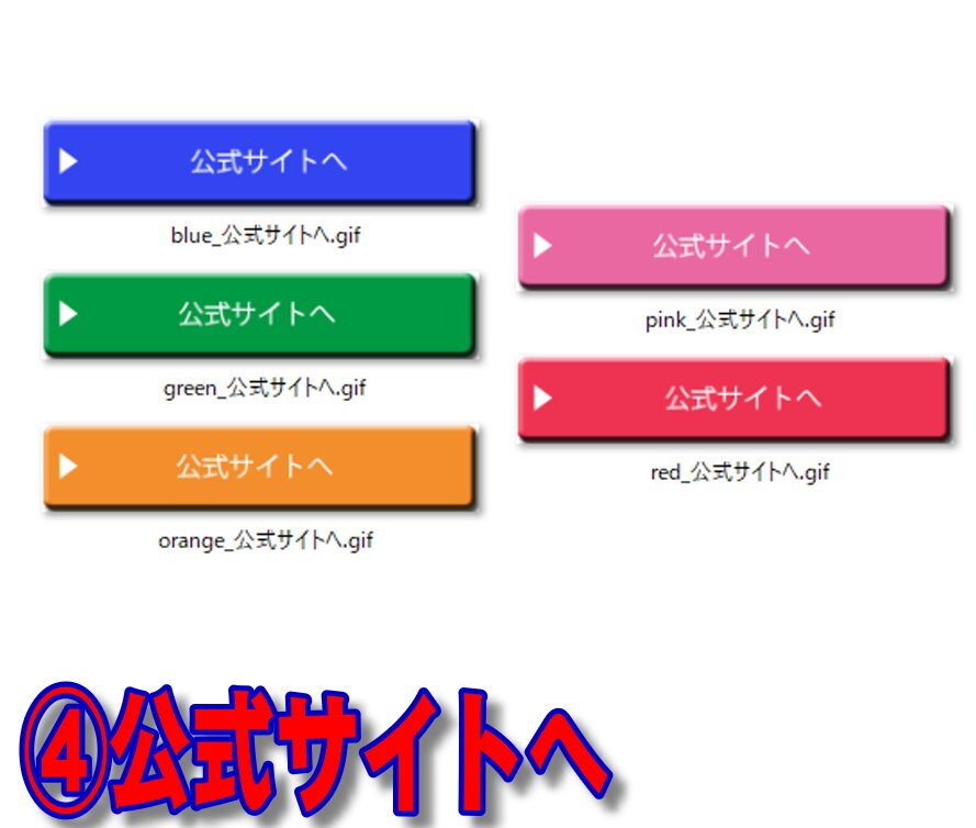 ついついクリックしたくなる動くボタンご提供します こんなの欲しかった思わず押したくなるクリックホイホイスイッチ イメージ5