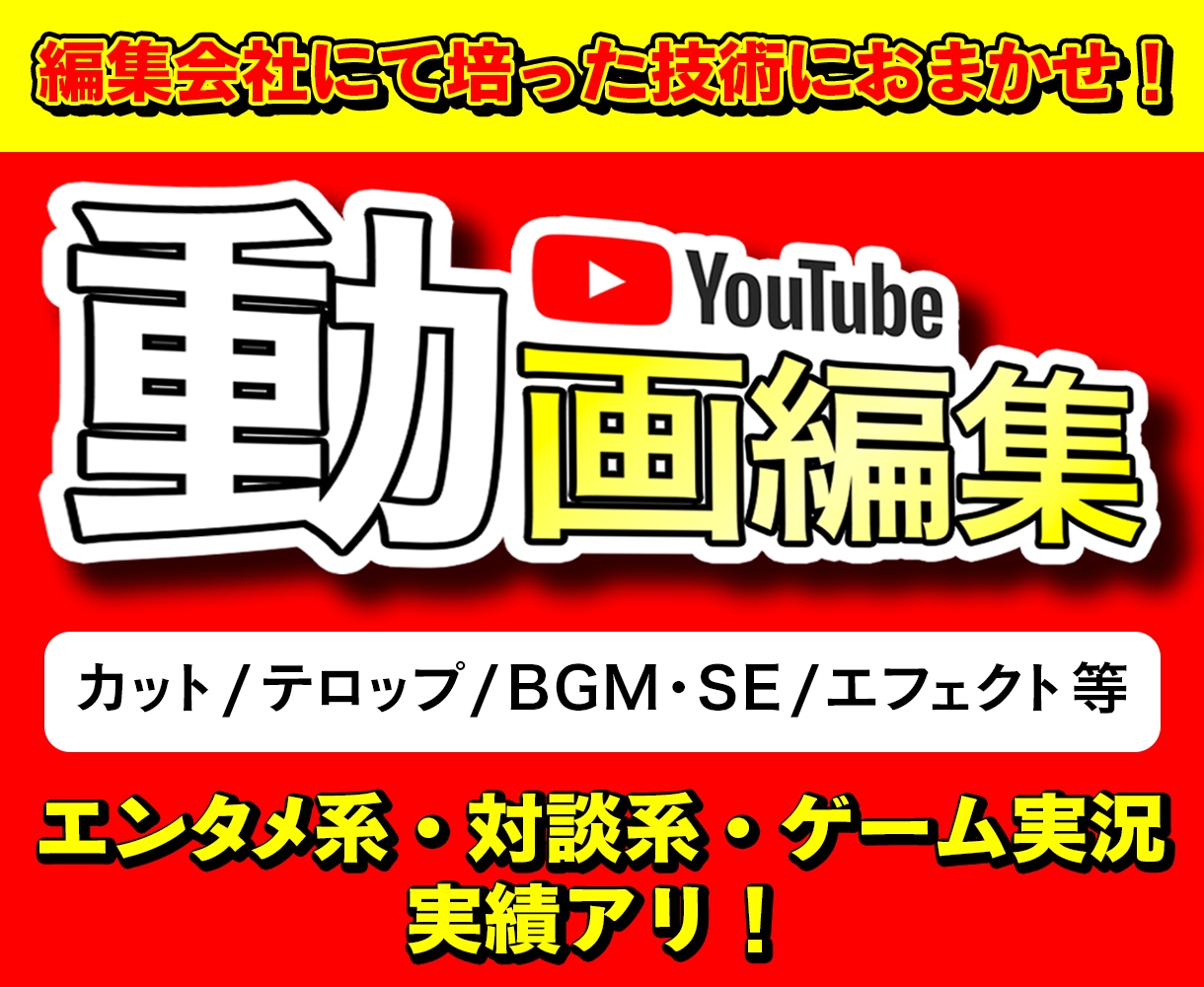 動画編集請け負います AEを使った演出が得意です！他とは違う演出を提供致します！ イメージ1
