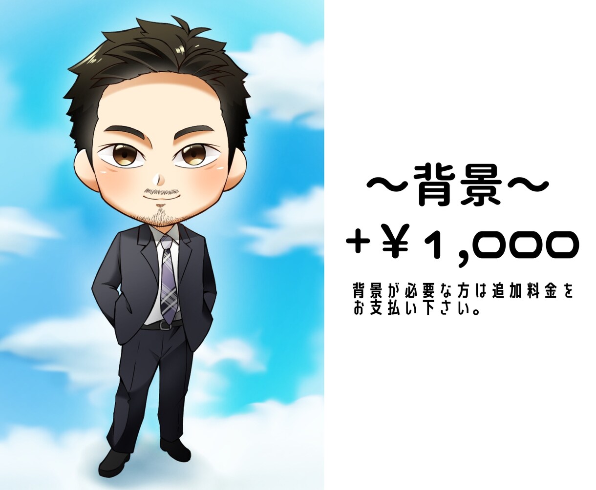 似顔絵風の可愛いミニキャラのイラストを提供します !!似顔絵風ミニキャラであなた”らしさ”を伝えます♪ イメージ7