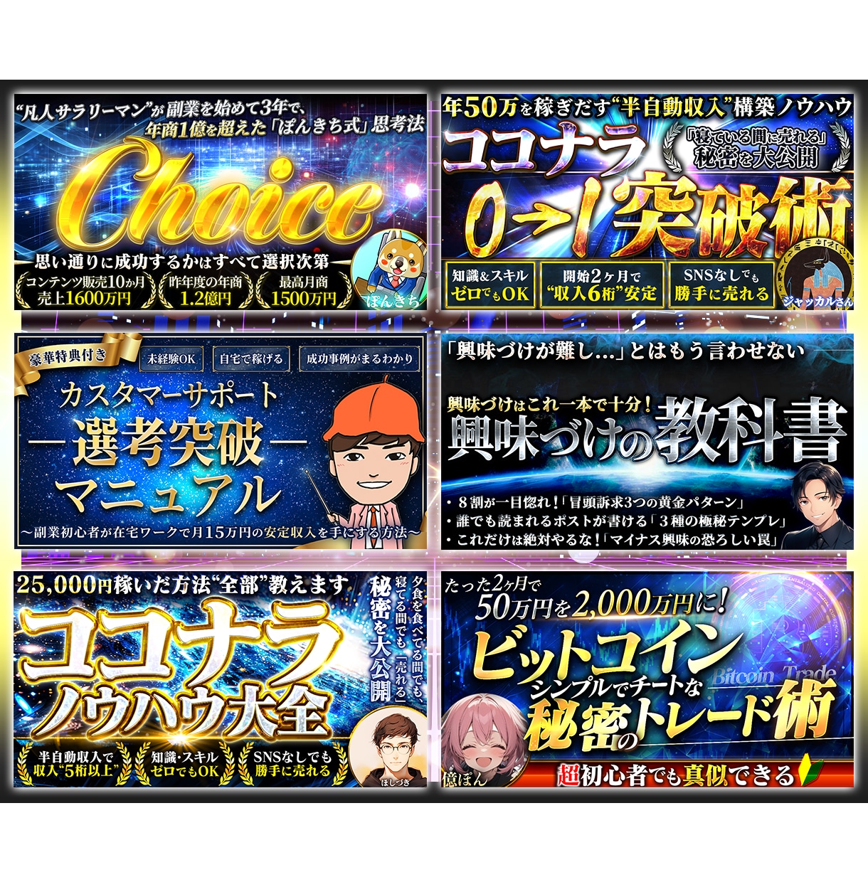 Brain Tips note サムネ制作します ～初回の方へ向けたお得な商品～ イメージ4