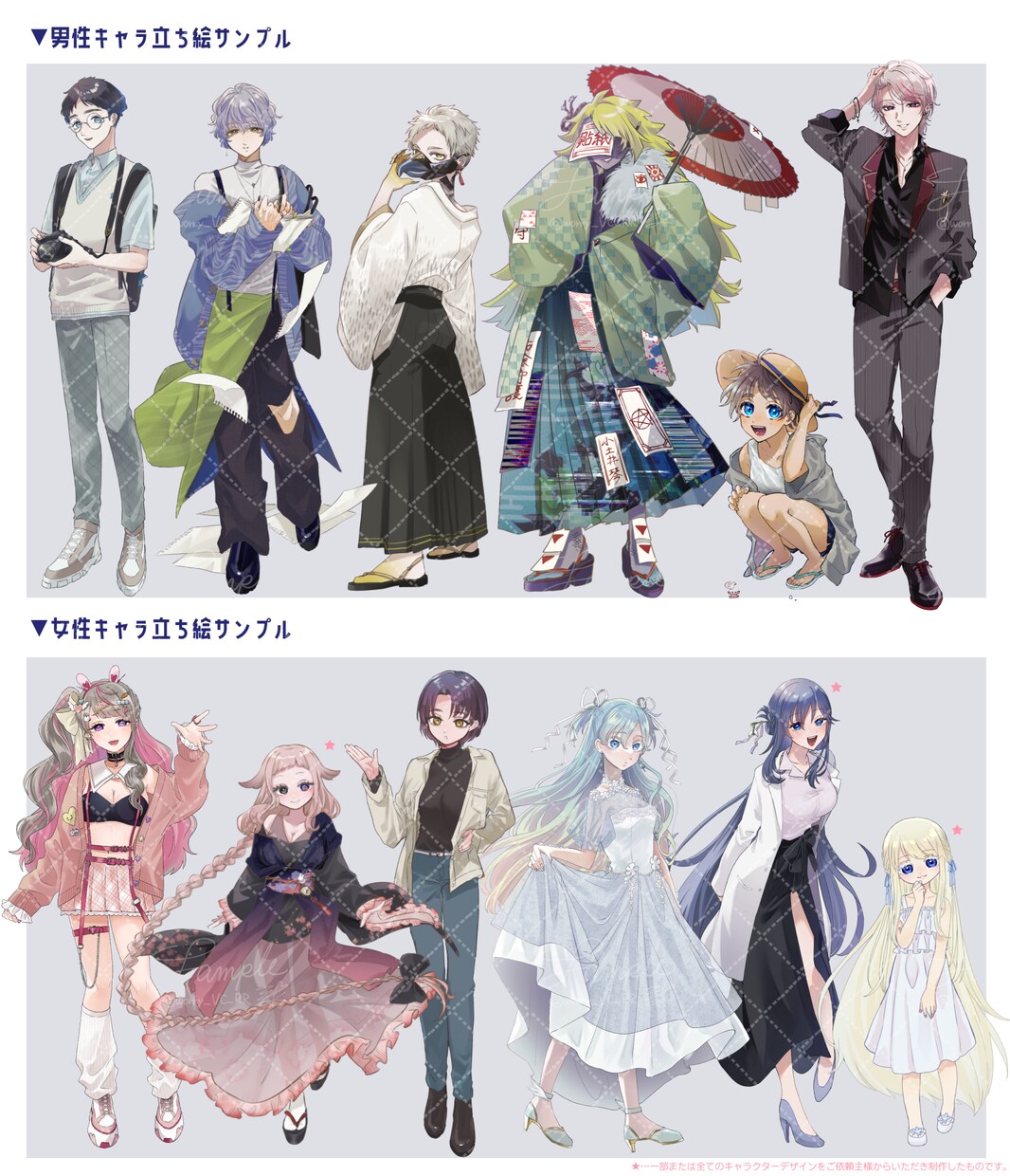 魅力的な立ち絵・ディスプレイ作成します TRPGや、その他卓ゲ、それ以外の用途でも！！ イメージ2