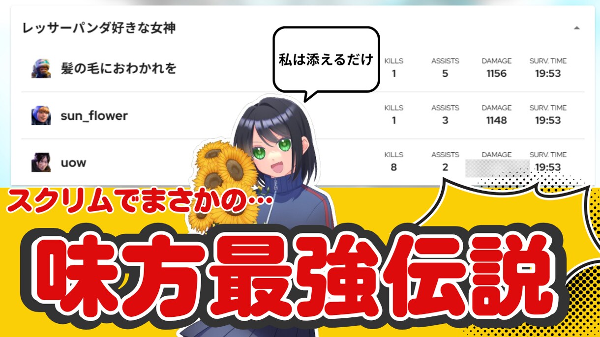 カスタム・サムネイル作ります ひとつの作品を作り上げます、一緒に作りましょう イメージ8
