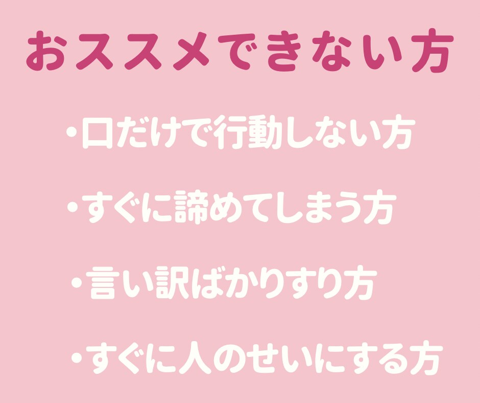 女性におすすめ【安全なスマホ副業】まだ間に合います 初心者も簡単！設定は一度だけ『３０分ほど』おすすめスマホ副業 イメージ3