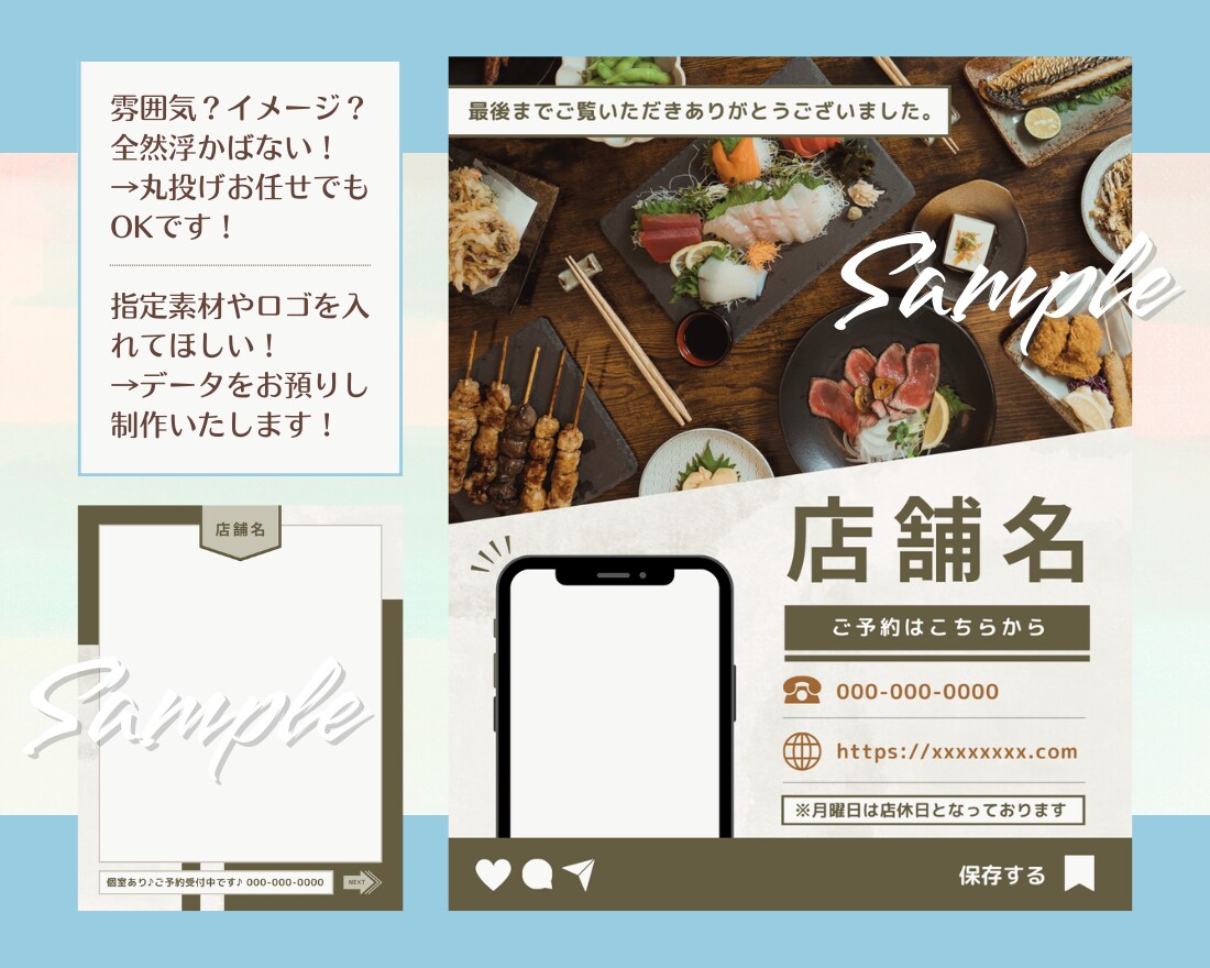 目を惹くInstagramテンプレート制作します テーマやイメージに合わせたおしゃれなテンプレートデザイン♪ イメージ5