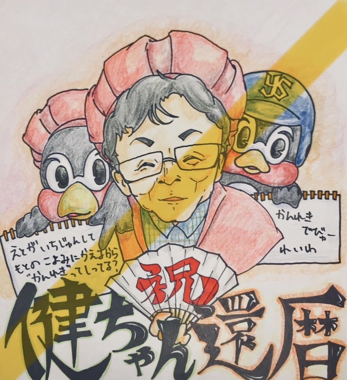 デフォルメ似顔絵描きます イベントグッズ作成経験あり。〜風なども出来る限り対応します！ イメージ2