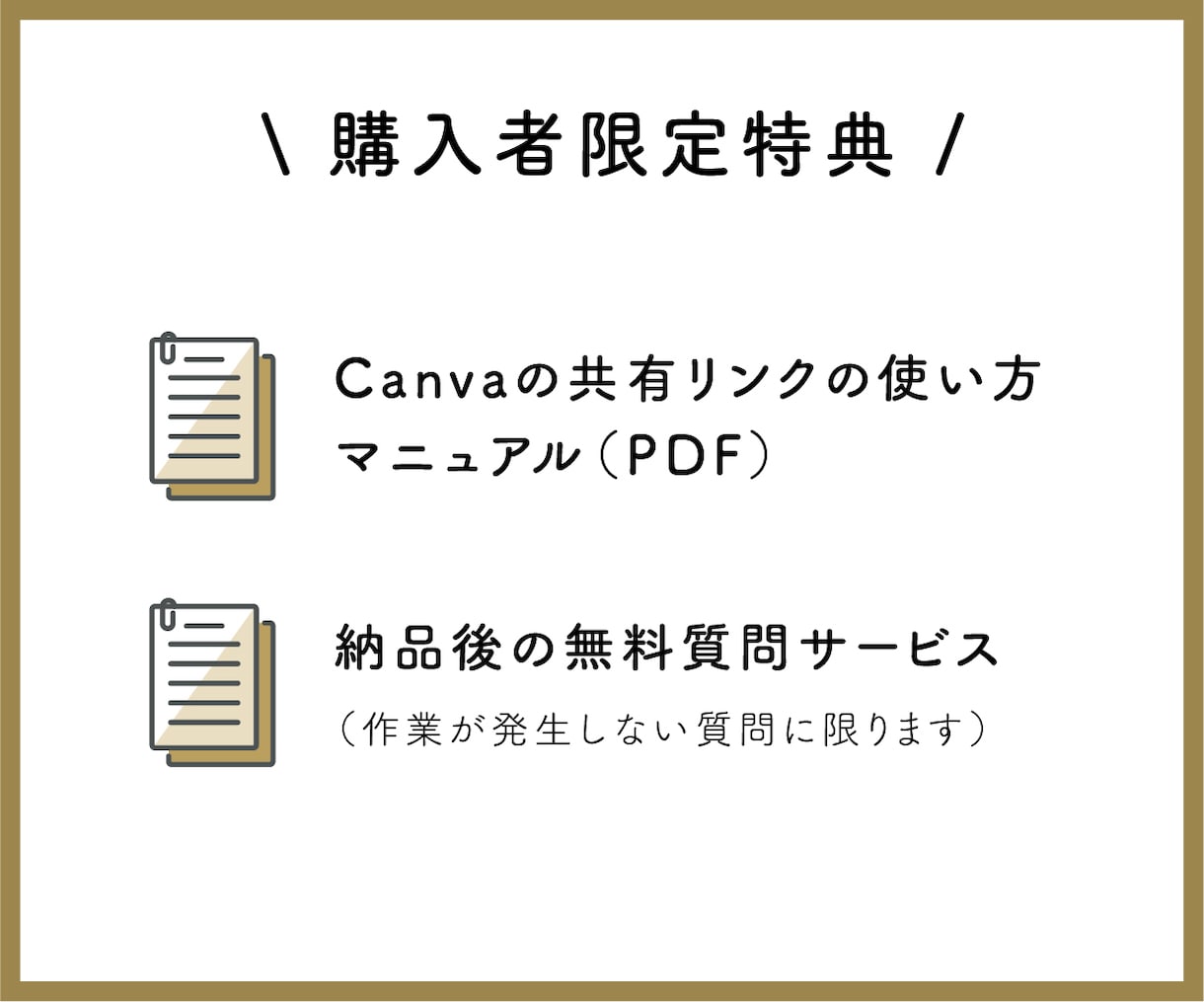 ブログのアイキャッチ画像テンプレート作成します 記事執筆に集中できる！時短•オシャレ•オリジナルを実現 イメージ10