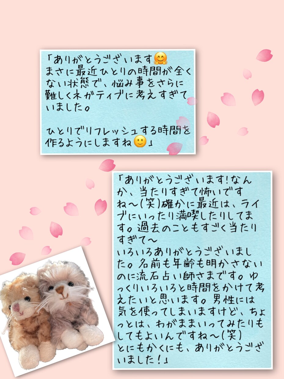 初回限定☆ワンコインお試しリーディングします お悩みに合った方法でリーディングしていきます。 イメージ2