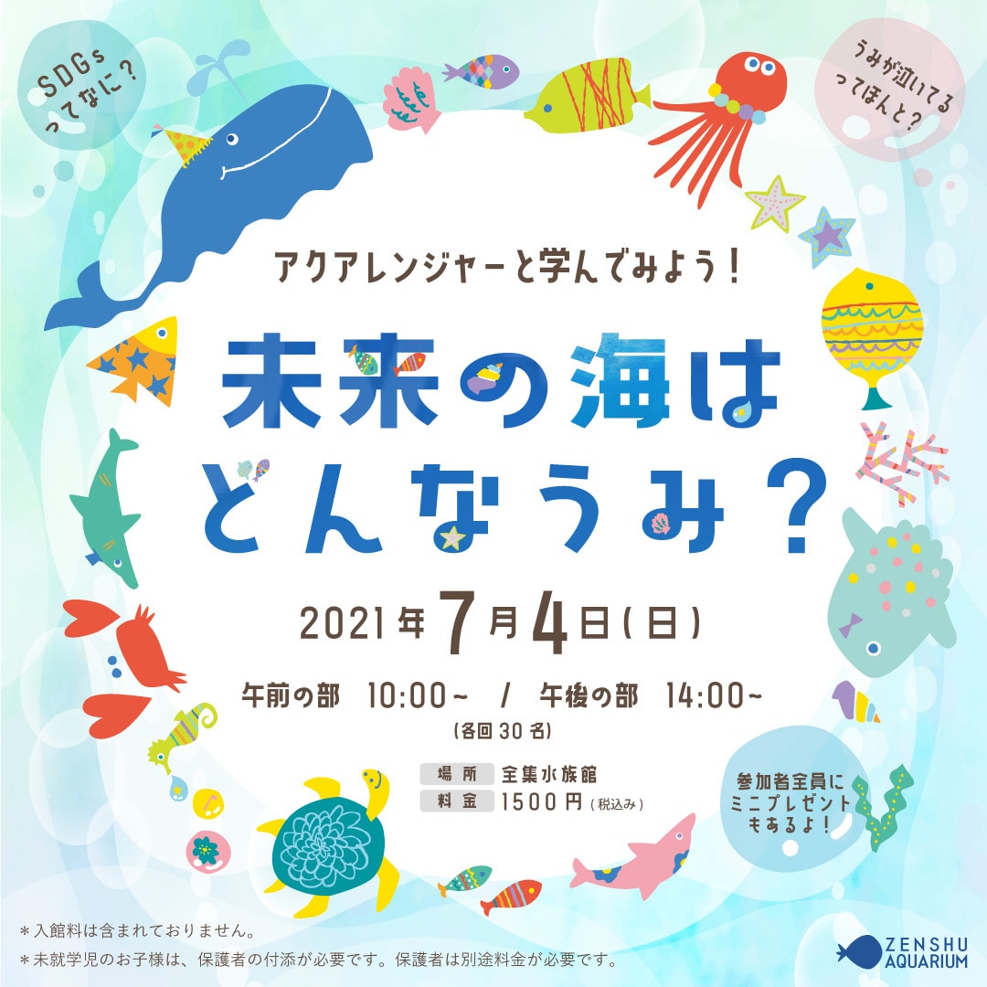 想いを詰め込んだ、各種web画像おつくりします お客様の心を伝える、丁寧で優しく、愛のあるデザインを。 イメージ3