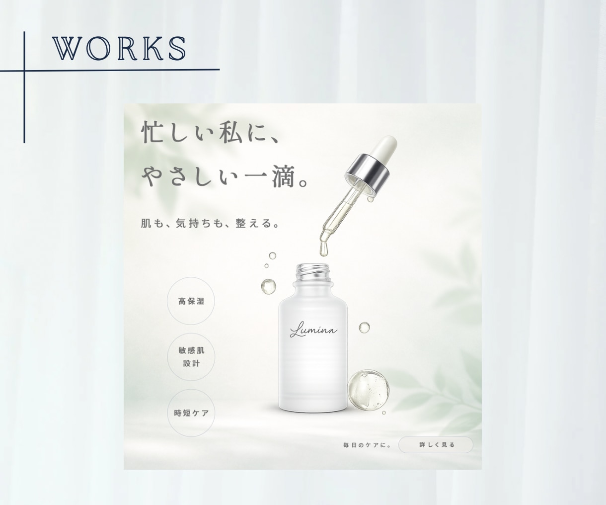 反応につながる、画像制作いたします 【バナー】や【EC商品画像】の制作◎ イメージ7