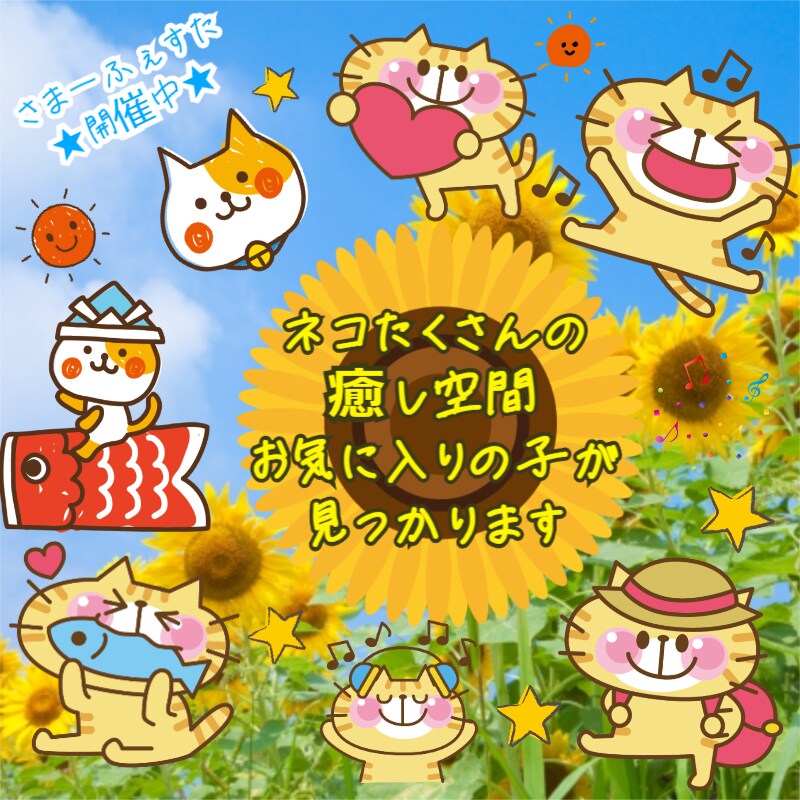 ユーチューブ向けのサムネイルを制作します きれいな物からかわいい系まで幅広く対応します。 イメージ4