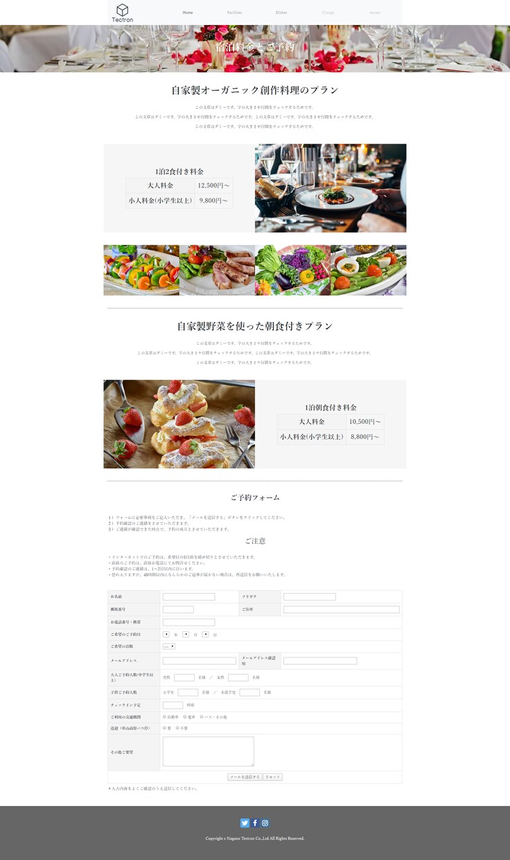 スマホ表示対応の本格ホームページを作成します 様々な端末での表示に対応したホームページをワードプレスで作成 イメージ10