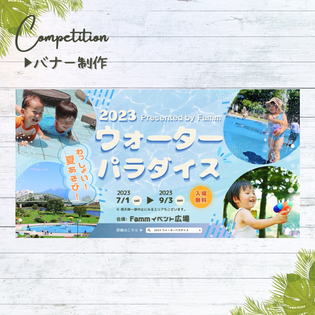 バナー、サムネイル各種SNS画像作成いたします ママデザイナーが真心込めてご提供致します♪ イメージ3