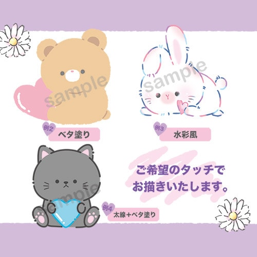 ファンシーで可愛いイラストお描きします パステルで夢みがちなイラストが得意です。 イメージ3