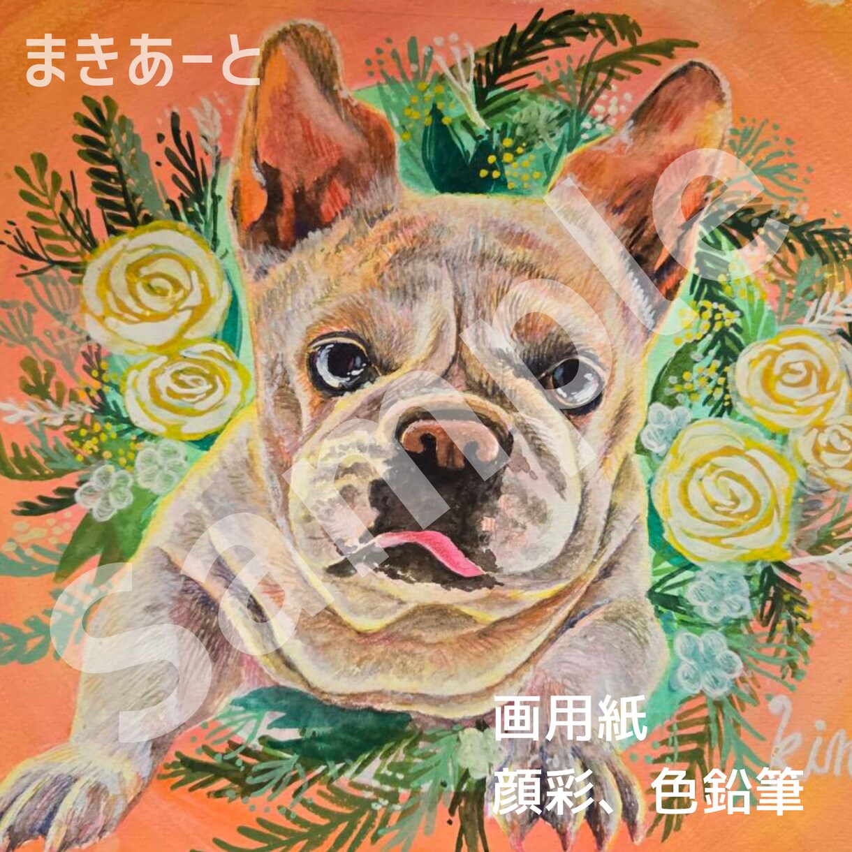 大切な家族の似顔絵、心を込めて描きます 思い出の一枚や大切な人へ贈る作品を作りたい人へ イメージ5