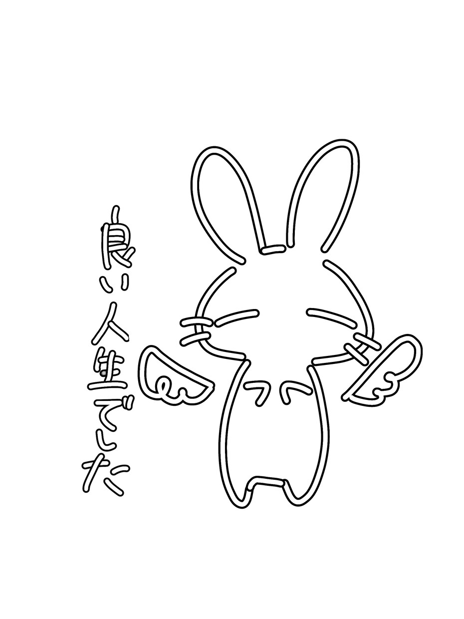 オリジナルLINEスタンプつくります ゆるふわ可愛い動物スタンプです！あなたの子をお描きします！ イメージ1